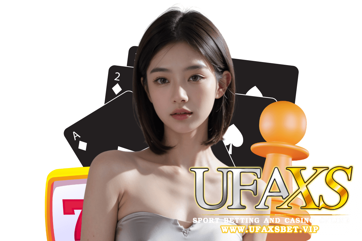 ufaxs แจกเครดิตฟรี